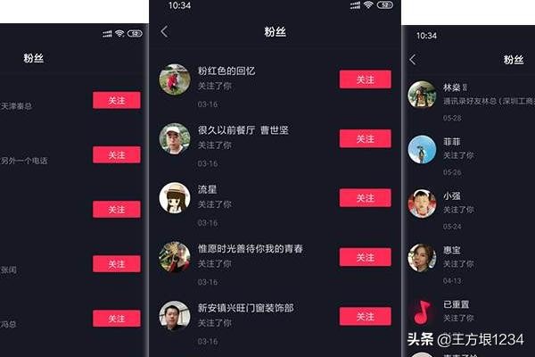 抖音如何引流到微信？