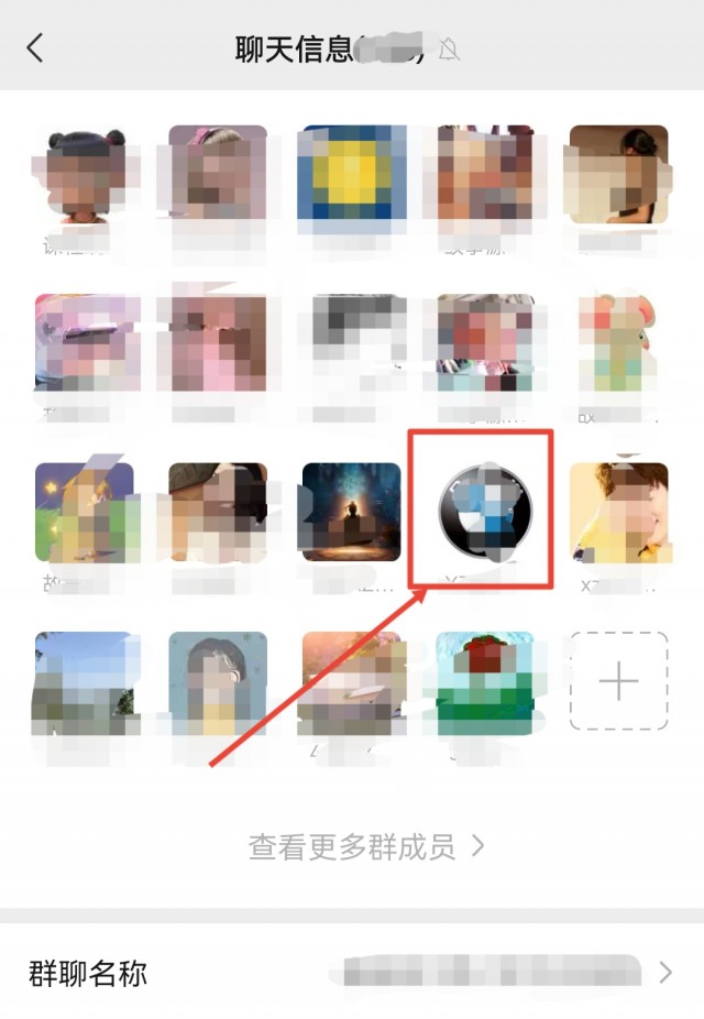 微信怎么加好友
