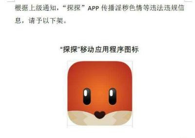 1天市值蒸发34亿元曾经用户超7000万的社交软件为何凉凉