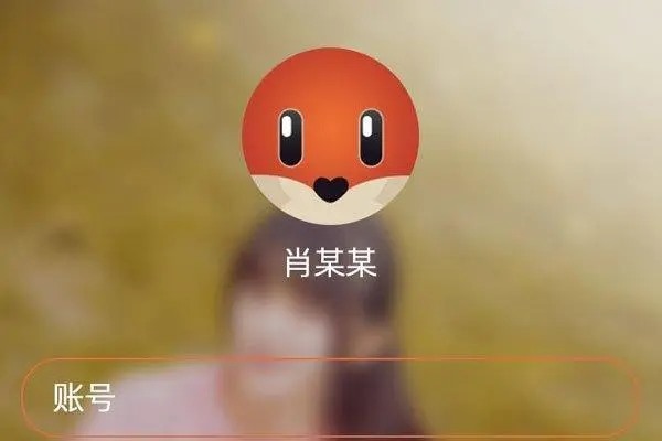 5173账号交易平台靠谱不?