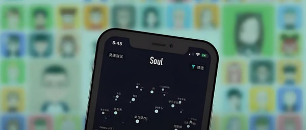 soul注册秒封怎么解决？