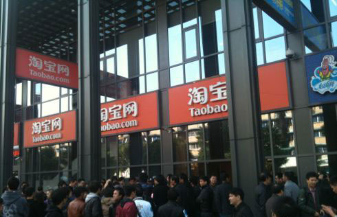 淘宝号交易平台app?